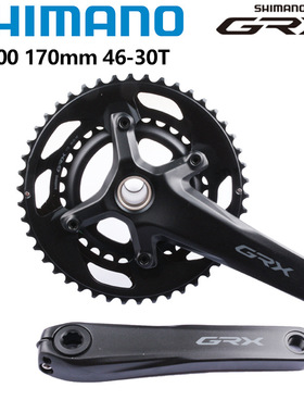 SHIMANO禧玛诺GRX810 RX600 10速11速牙盘一体齿盘公路车GRAVEL