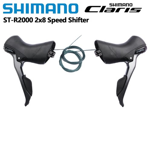 SHIMANO 喜玛诺 Claris R2000 公路车 2*8速手变 变速器16速