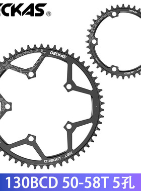 DECKAS 130BCD正负齿大圆盘5爪50T 52T 54T 56T 58T大齿盘链轮
