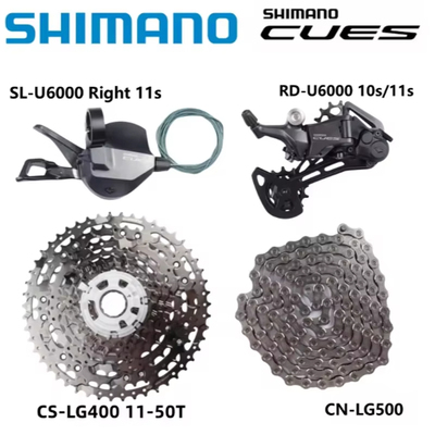 SHIMANO禧玛诺U6000U6020四件套