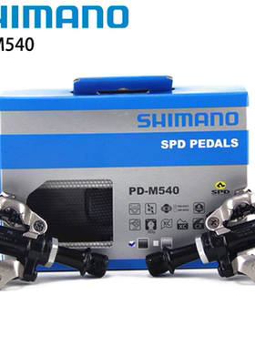 SHIMANO禧玛诺M540锁踏