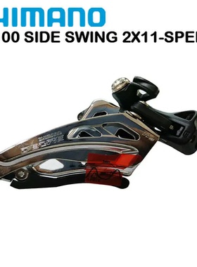 SHIMANO禧玛诺DEORE FD-M5100-M  2*11速夹环前拨前变速器