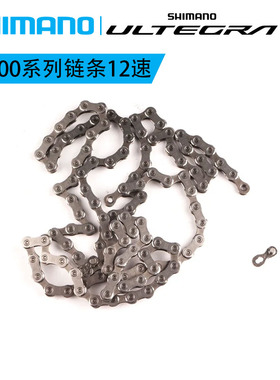 SHIMANO禧玛诺M8100链条UTR8100R8170公路自行车12速变速牙盘链子