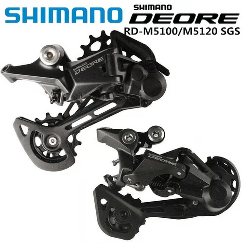 SHIMANO M5100 M5120后拨 DEORE 10/11速后变速器山地自行车