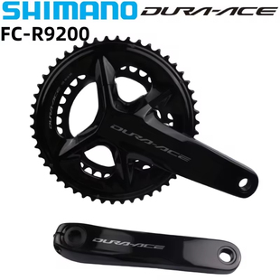 SHIMANO禧玛诺R9200牙盘公路自行车骑行牙盘链轮片盘片