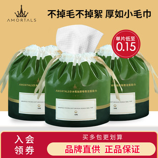 尔木萄小包洗脸巾一次性便携加厚擦脸洁面巾卷筒绵柔巾不掉屑正品