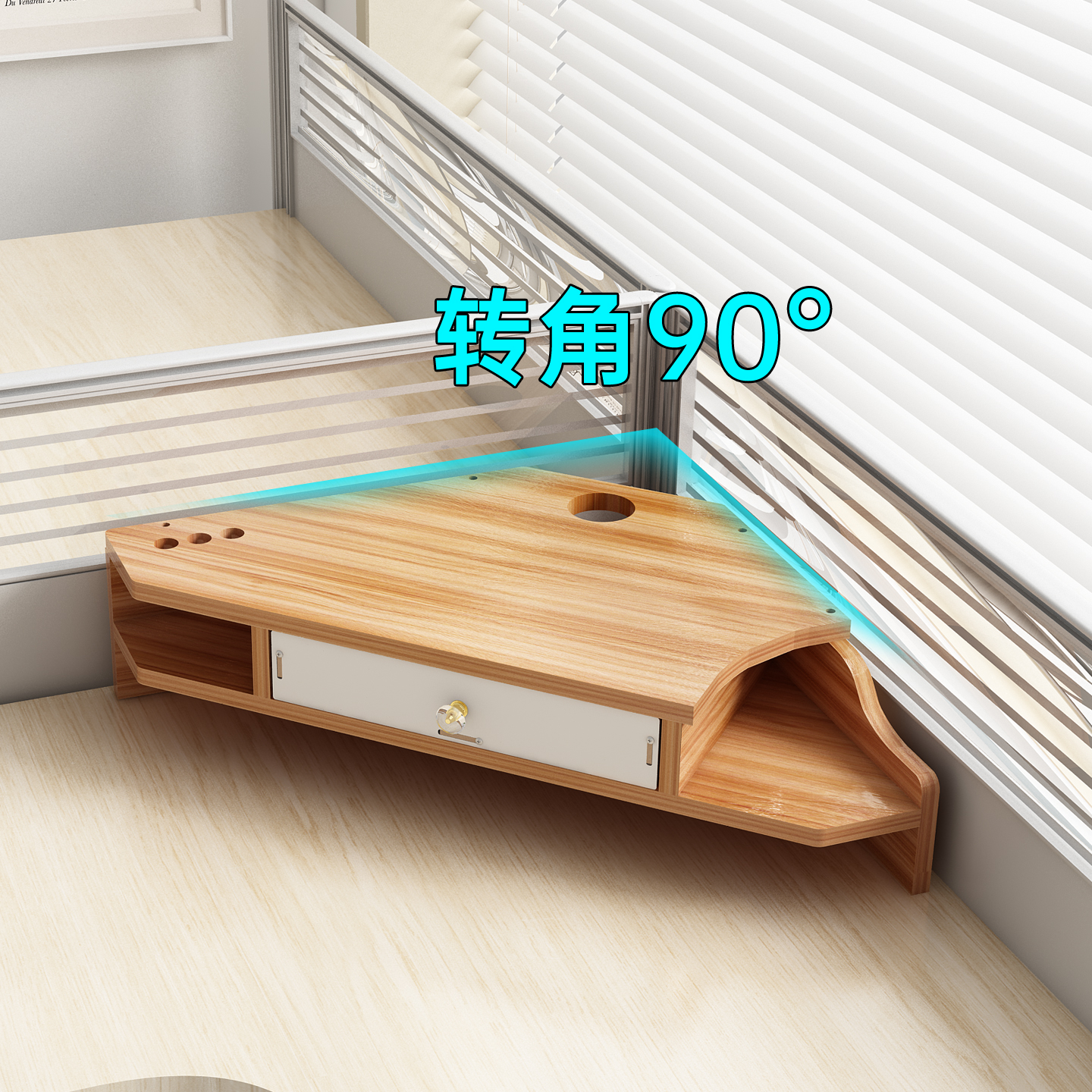 办公室台式显示器转角电脑增高架