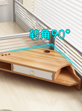 转角电脑增高架办公室台式显示器垫高三角工位拐角桌面收纳置物架