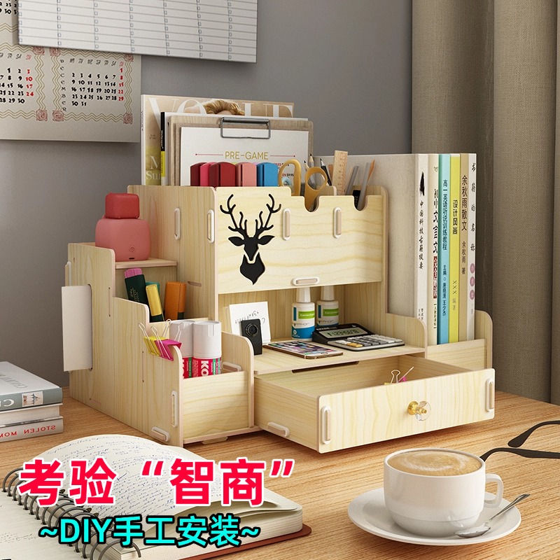 抽屉式木质笔筒大容量笔筒收纳盒