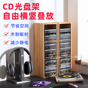 CD架唱片架展示架ps4/5游戏收纳盒cd碟片收纳架架子DVD专辑收纳柜