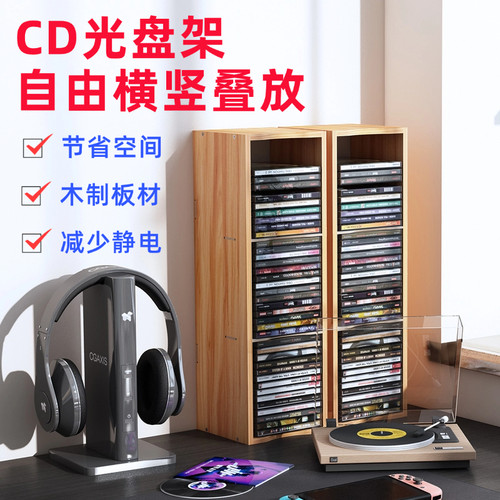 D架唱片架展示架ps4/5游戏收纳盒