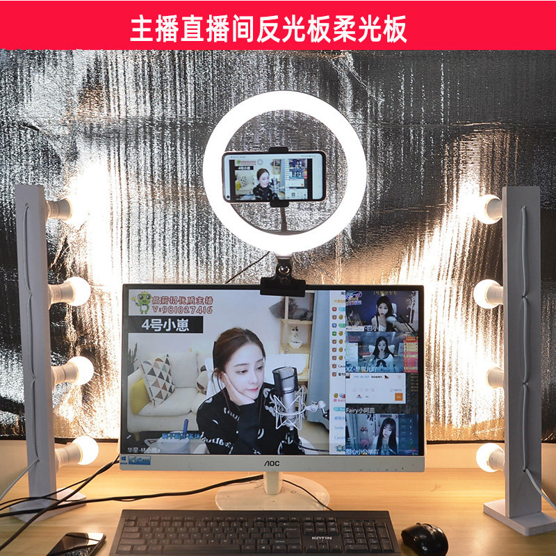 直播反光板主播间墙面打光板 柔光板 补光灯视频专业银色柔光屏美颜嫩肤反光镜 双排补光灯四排灯 挡光板小型怎么样,好用不?