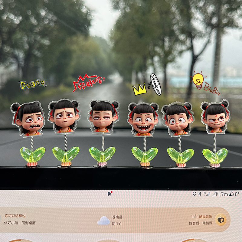 哪吒汽车车载中控台屏幕摆件