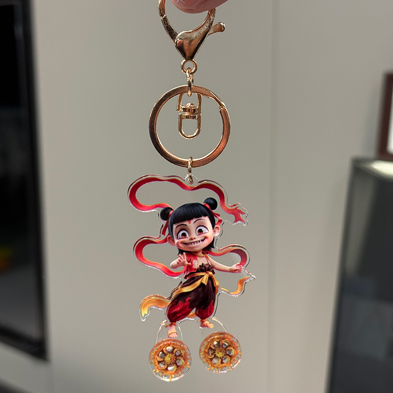 哪吒钥匙扣哪吒2魔童闹海周边