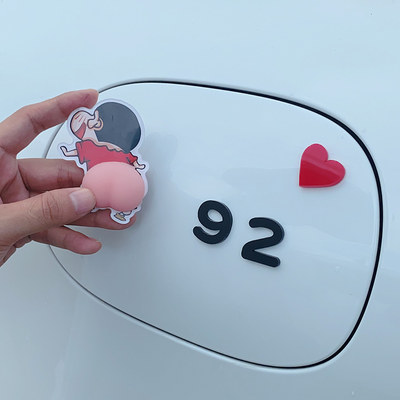 3d立体汽车油箱盖车贴创意个性9295加油提示可爱卡通装饰亚克力