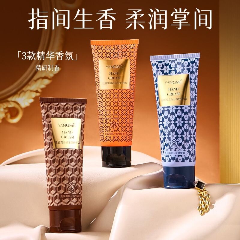 氨基酸凝润水嫩护手霜保湿滋润柔嫩防干裂香氛精华护手霜正品
