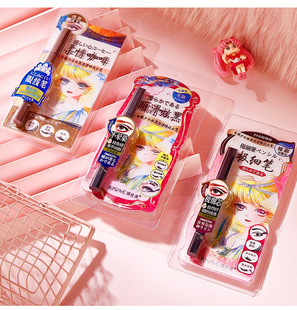 琪仕美眼线笔防水防汗速干极细持久棕色眼线液笔正品牌网红