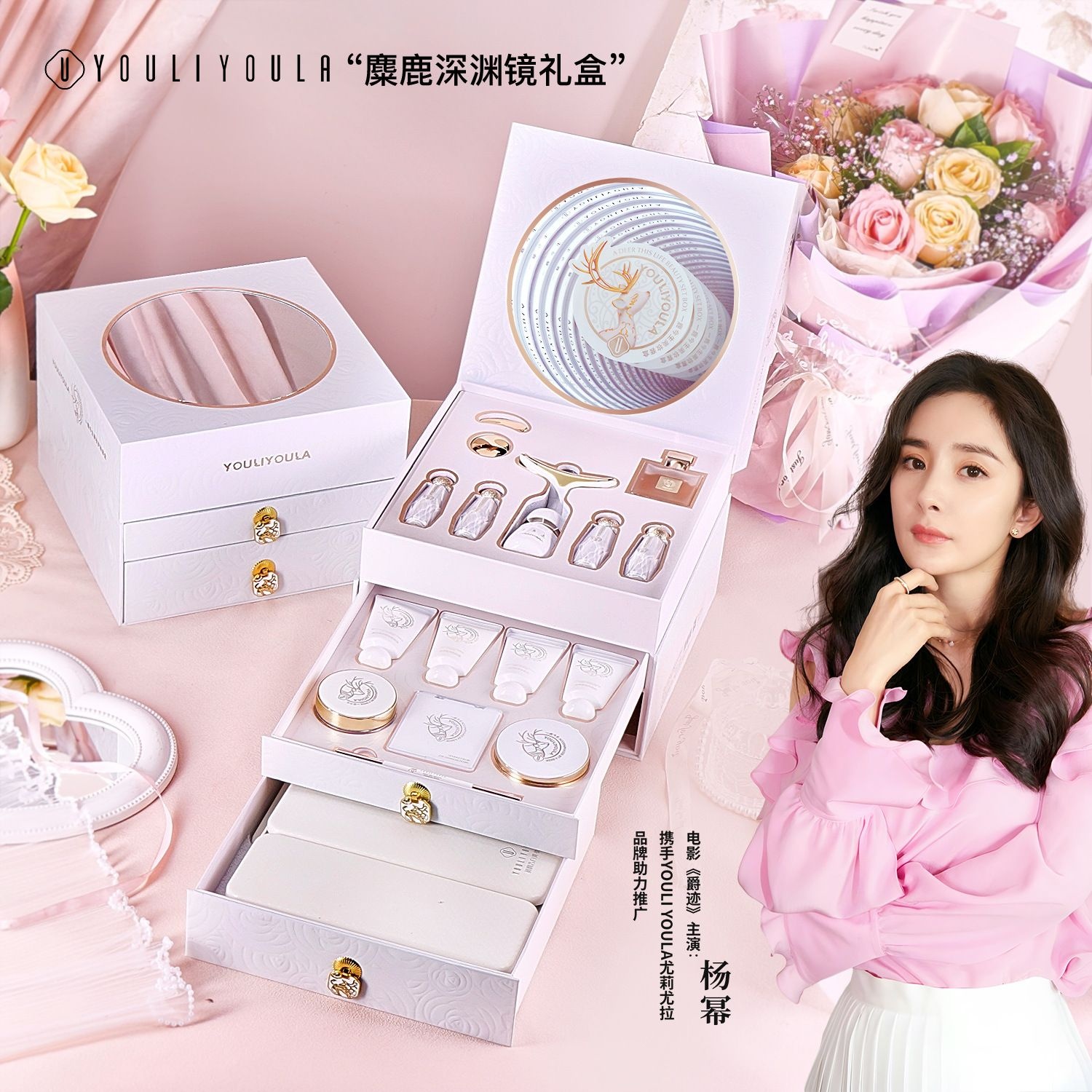 今生彩妆护肤17件套圣诞情人节生日礼物彩妆套装全套正品牌
