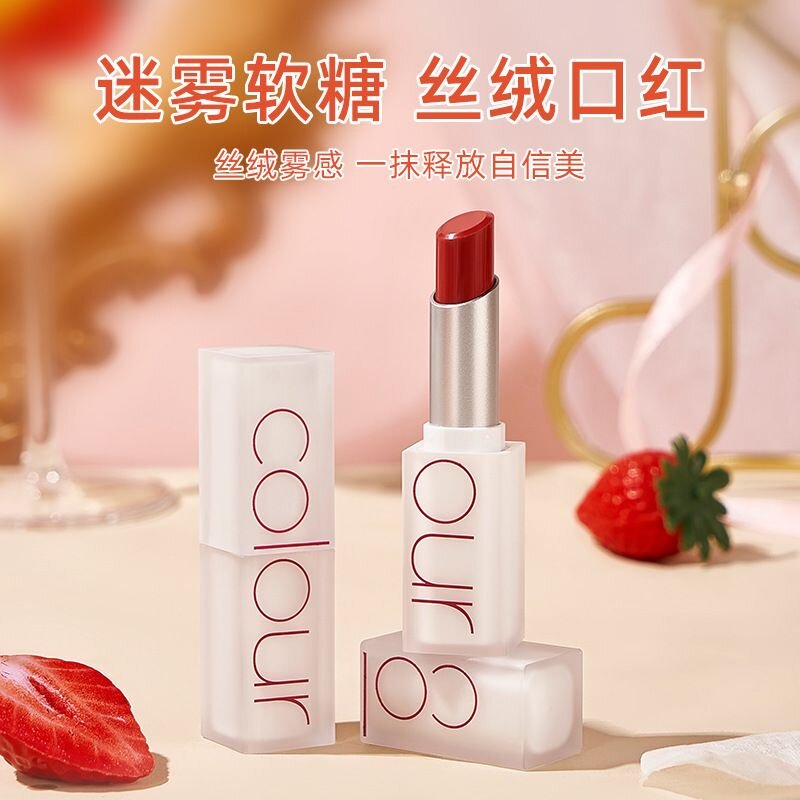 迷雾软糖丝绒口红雾面哑光持久不易掉色素颜显白平价口红正品牌