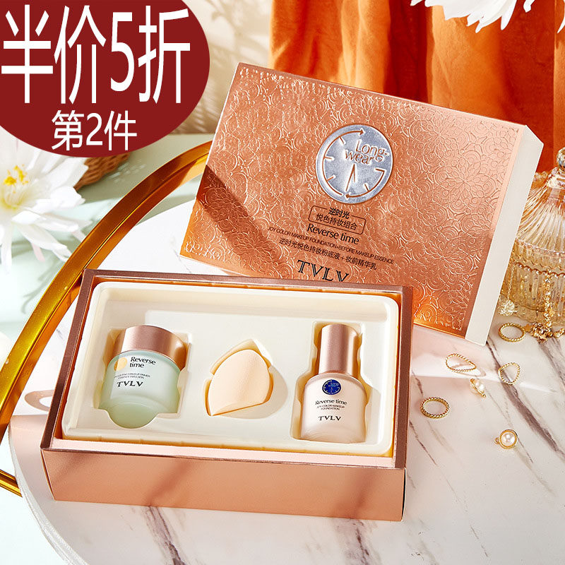 持妆组合粉底液隔离霜粉扑彩妆套盒保湿控油遮瑕精华乳正品套装