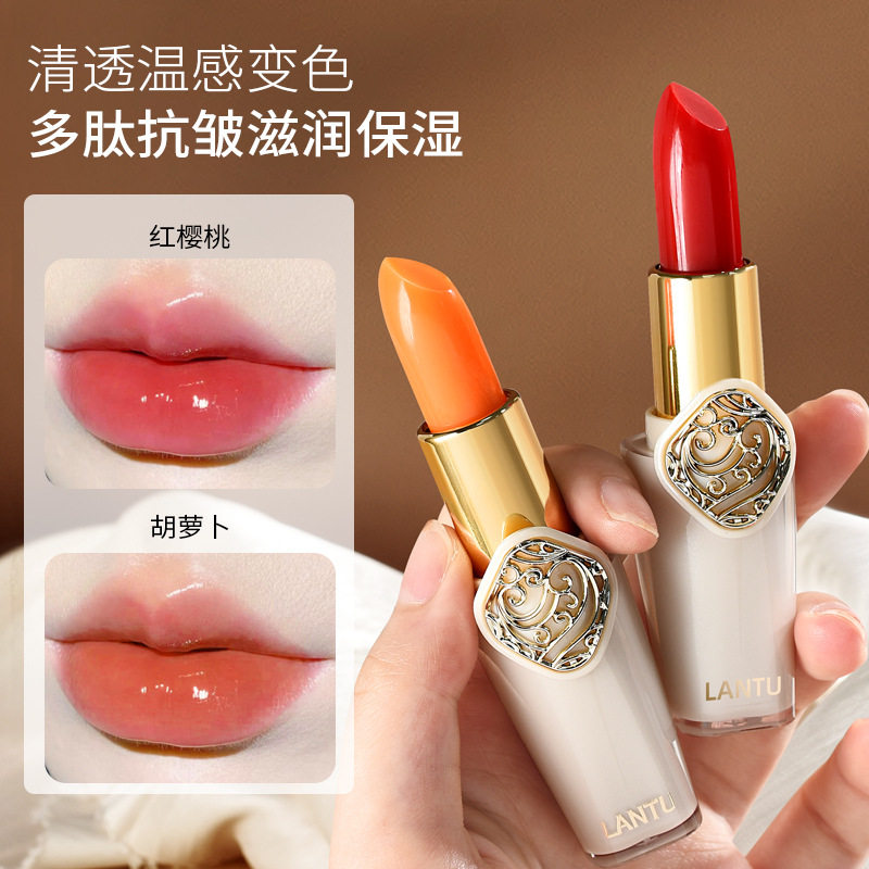 金箔温变口红轻盈变色