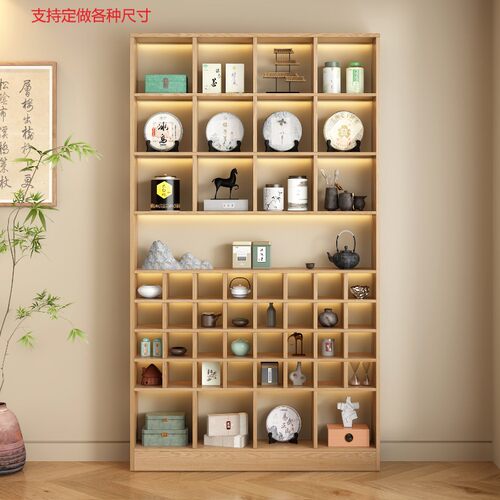 实木生态板落地自由组合茶道壶杯饼叶具格子架饰品摆件展示多宝阁