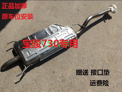 适用排气管消声器消声器