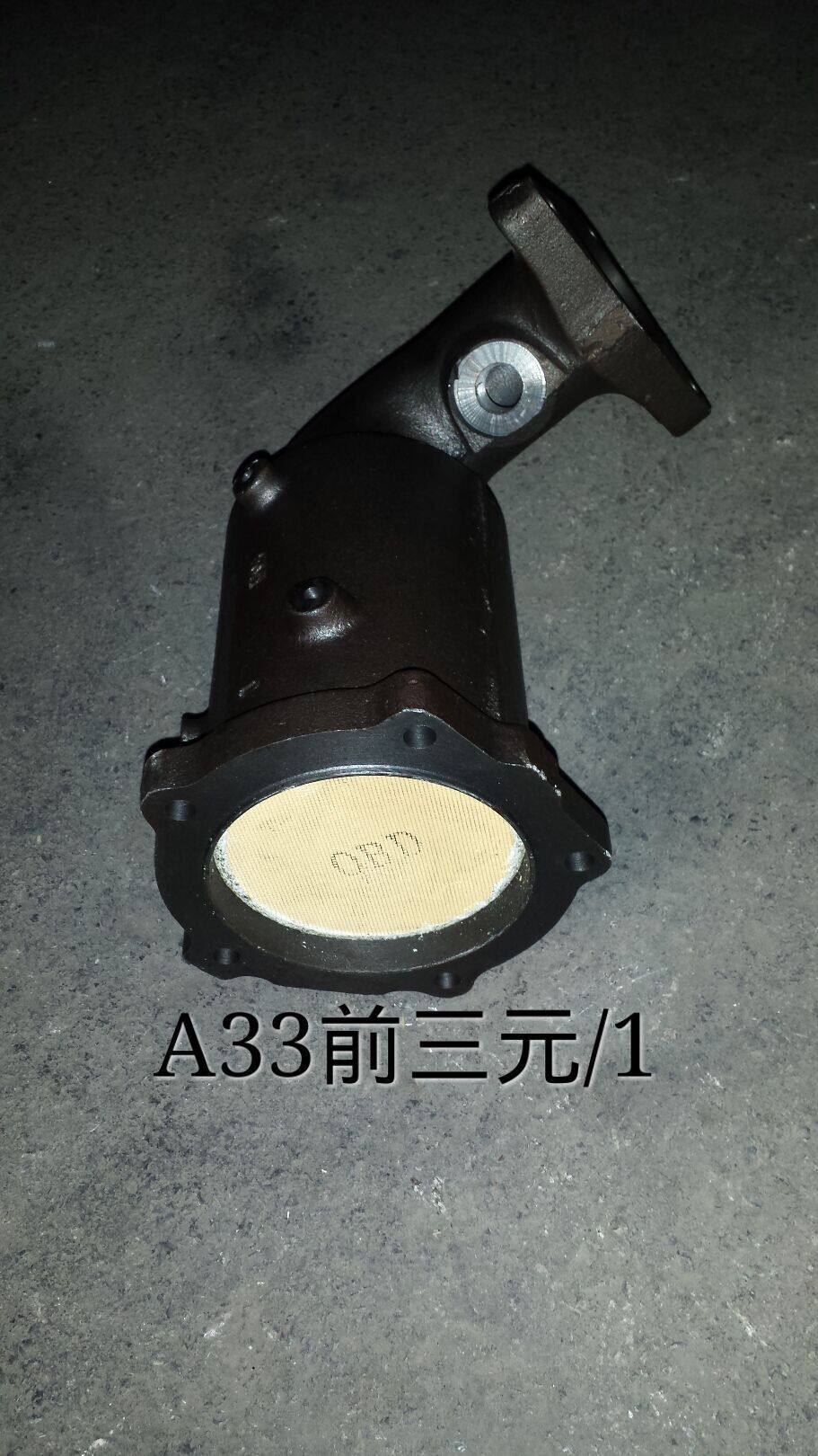 正品日产尼桑风度a32 a33前节三元催化器治理汽车尾气净化器