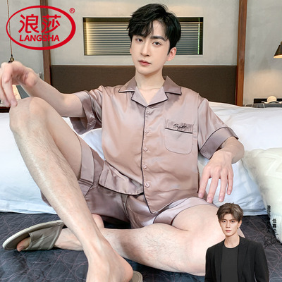 浪莎男士冰丝简约开衫家居服套装