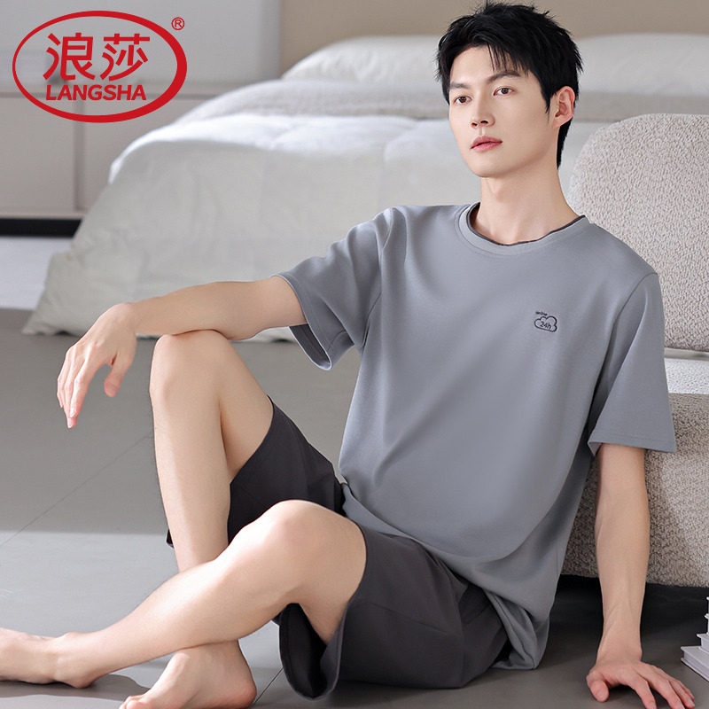 浪莎2025新款男士睡衣夏季莫代尔短袖短裤简约薄款凉感家居服套装