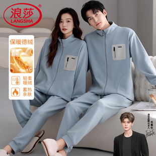 德绒情侣睡衣秋冬加厚长袖保暖立领男女款开衫简约舒适家居服套装