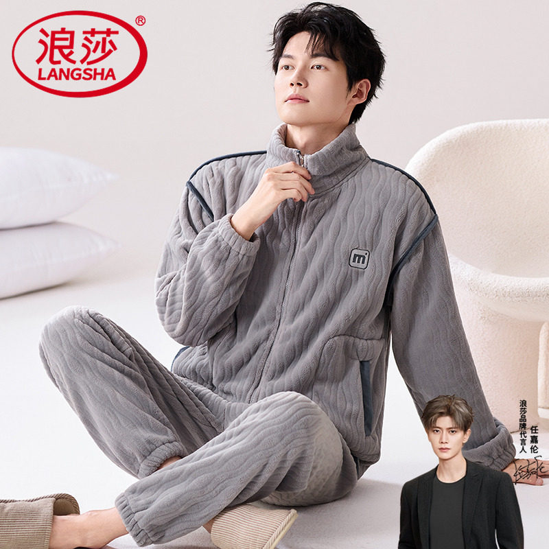 浪莎男士睡衣冬季2025新款男加绒加厚可外穿法兰绒加大码家居服冬