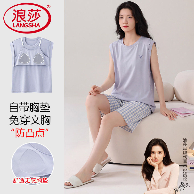 纯棉女睡衣夏季天薄款圆领套头背心自带胸垫免穿文胸家居服两件套