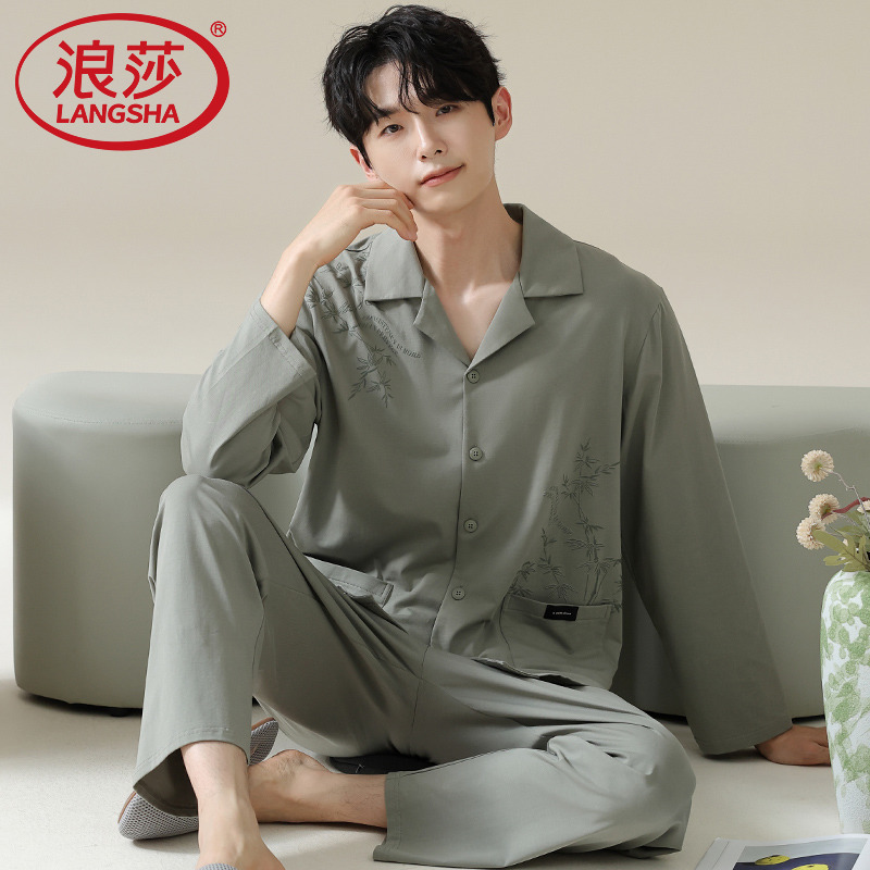 浪莎睡衣男士春秋款秋季莫代尔长袖日式开衫家居服男大码休闲套装