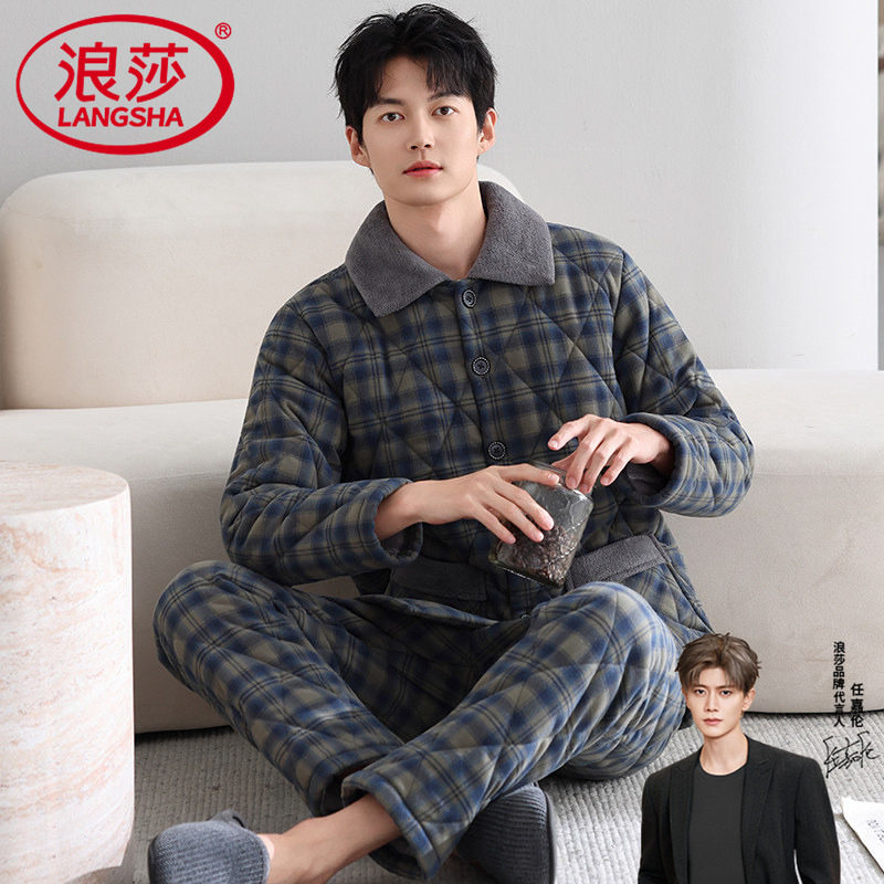 浪莎睡衣男士秋冬季长袖加厚加绒纯棉三层夹棉冬天保暖柔软家居服