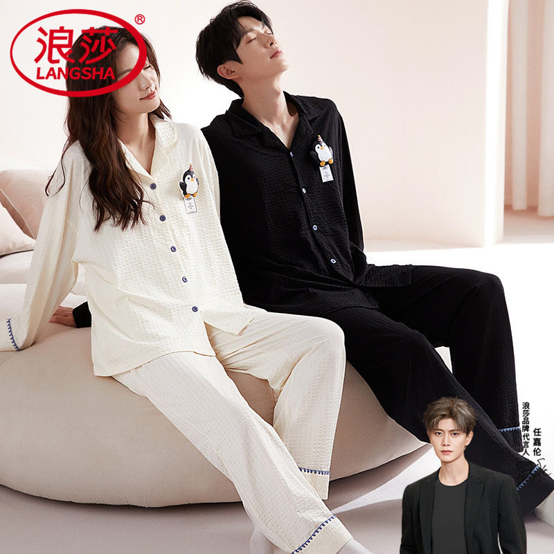 全棉情侣款睡衣春秋季纯棉长袖长裤家居服可爱男女款翻领开衫套装