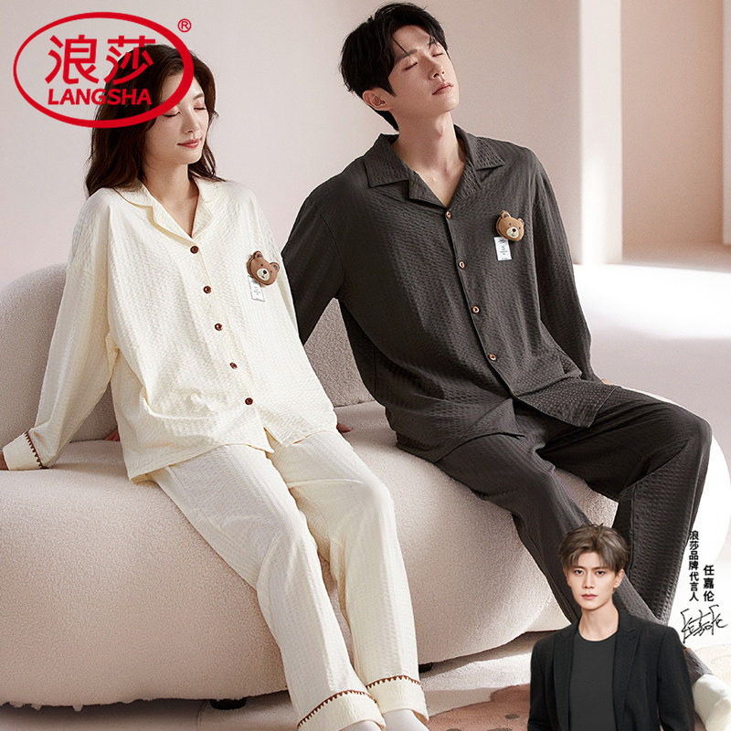 纯棉情侣睡衣春秋季2026新款男女款卡通可爱可外穿家居服两件套装