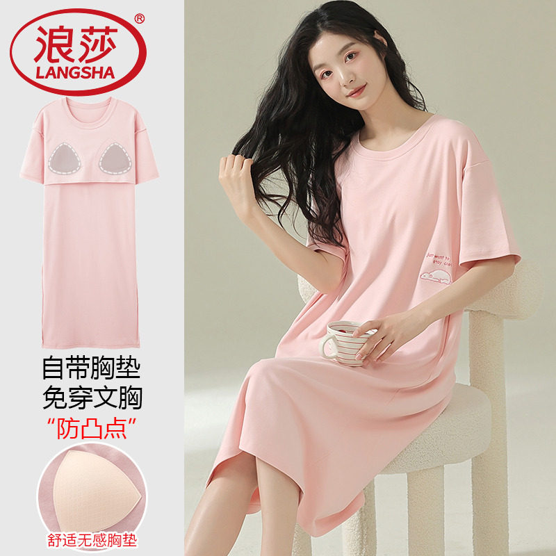 浪莎睡裙女夏款纯棉带胸垫一体式短袖可外穿家居服大码春夏季睡衣