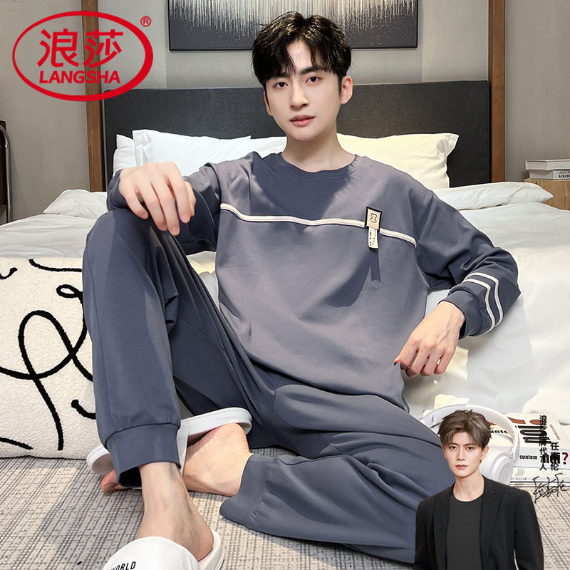 浪莎长袖睡衣男士圆领套头秋冬季纯棉套装简约宽松休闲全棉家居服,女士内衣/男士内衣/家居服,睡衣/家居服套装,淘宝优惠券,粉丝福利购,淘宝优惠卷