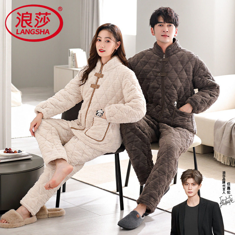 抗静电夹棉情侣睡衣女冬季三层加厚加绒棉袄男款珊瑚绒保暖家居服,女士内衣/男士内衣/家居服,睡衣/家居服套装,淘宝优惠券,粉丝福利购,淘宝优惠卷