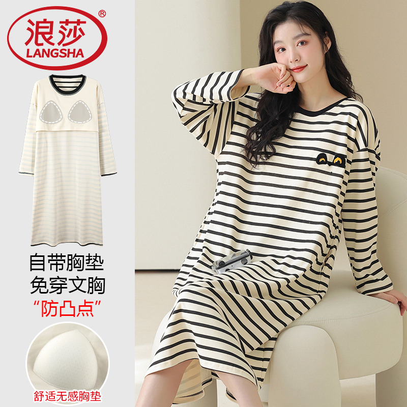 浪莎睡衣女纯棉长袖长袖秋季裙子