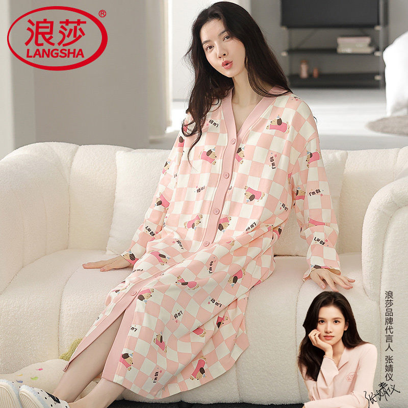 浪莎睡裙春秋季纯棉女士新款长袖开衫V领少女甜美休闲睡衣家居服