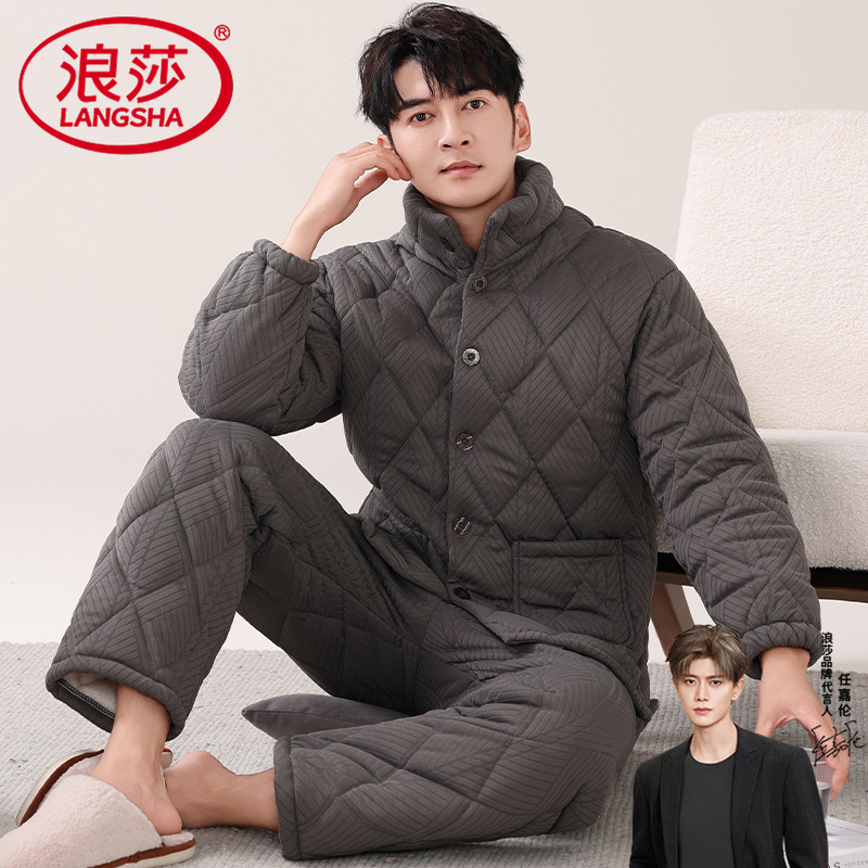 浪莎睡衣男士冬季纯棉夹棉家居服