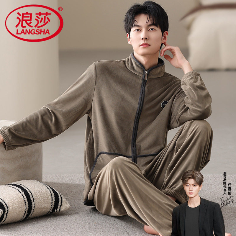 2025年新款秋冬季天珊瑚绒睡衣大码男士加绒加厚家居服套装可外穿