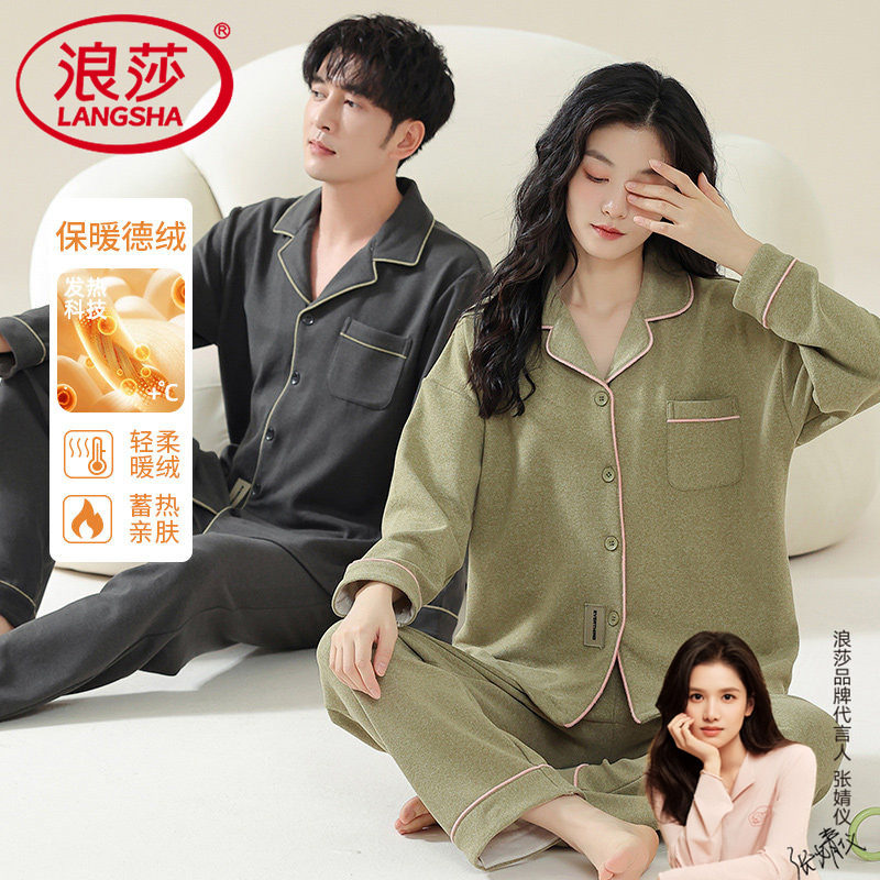 浪莎德绒秋冬季情侣睡衣女2026款青年男休闲加大码加厚家居服套装