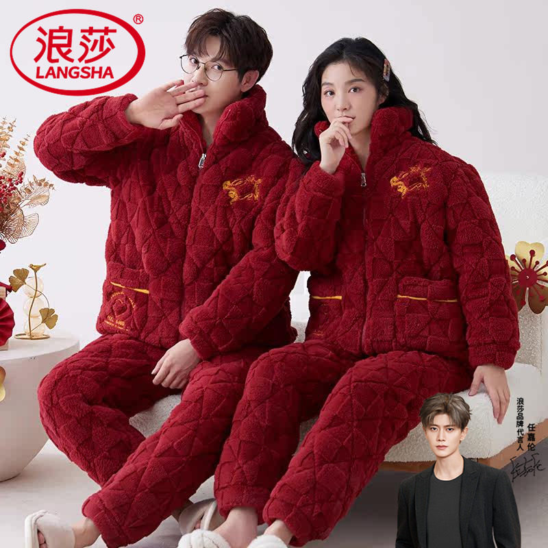 珊瑚绒夹棉睡衣女冬季新婚喜庆大红色三层超厚保暖拉链男款家居服