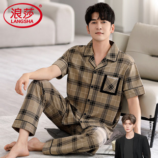 浪莎男士睡衣夏季天纯棉短袖开衫套装格子休闲宽松男款全棉家居服