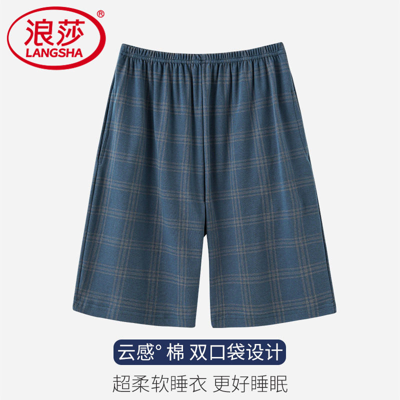浪莎睡裤纯棉可外穿薄款男家居裤图片