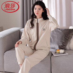 浪莎睡衣纯棉拉链女春秋季长袖长裤宽松春秋可外穿女款家居服套装