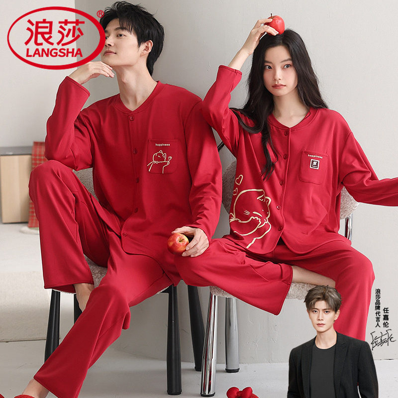 全棉红色情侣睡衣结婚纯棉男女款本命年春秋季长袖可爱家居服新婚